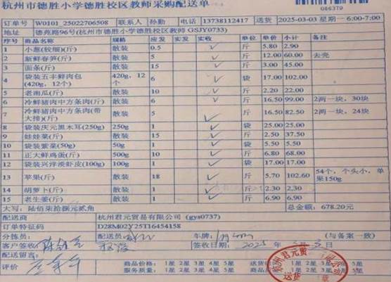 3.3教师菜单